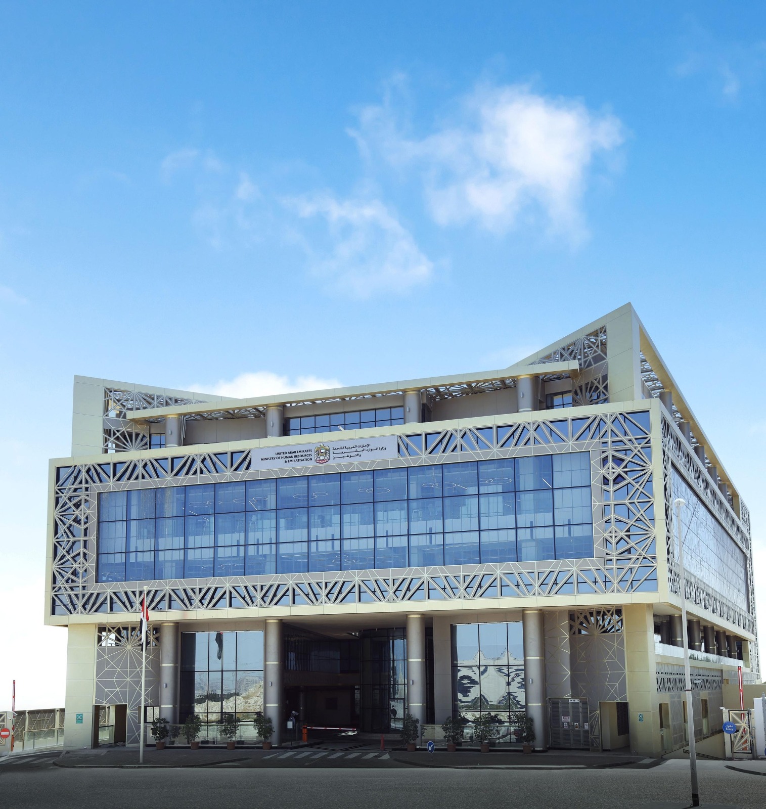 AD Center Of Hazardous Materials Management