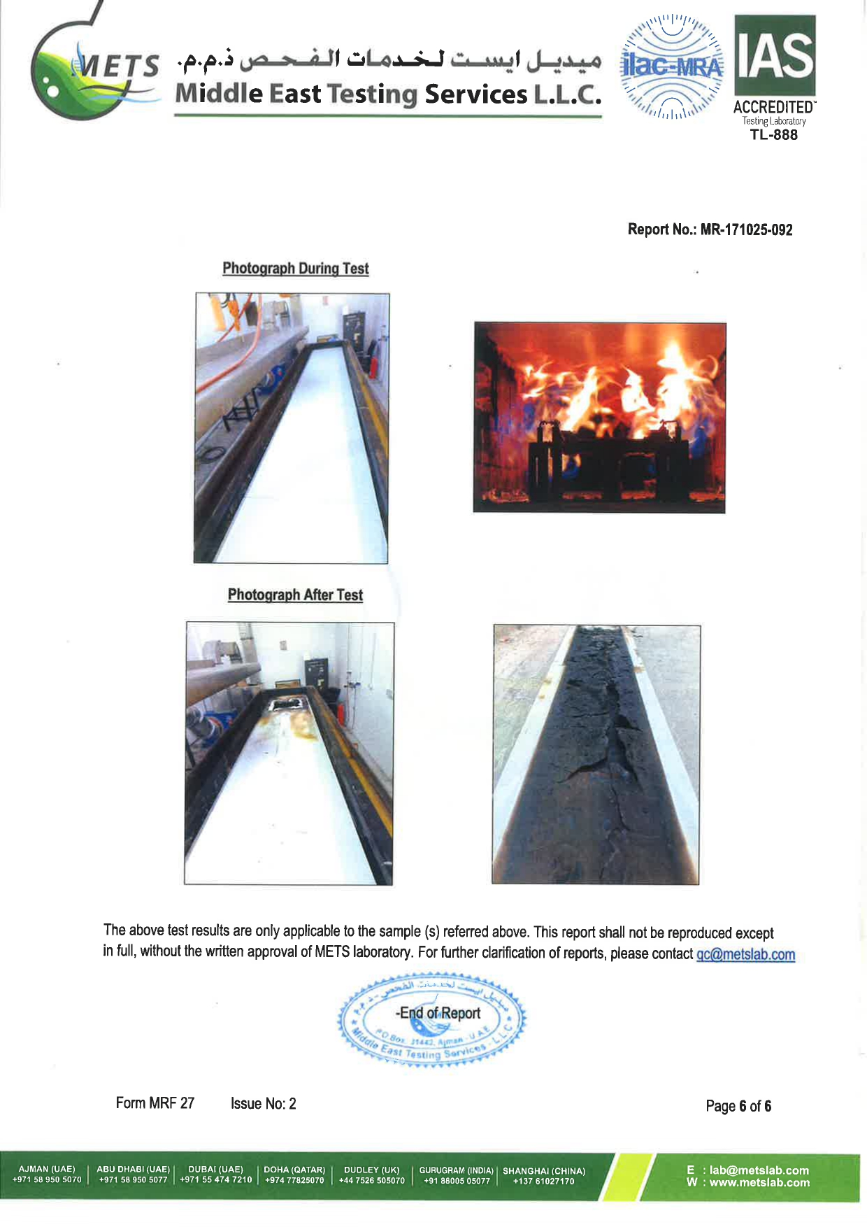 HPL test report certification page