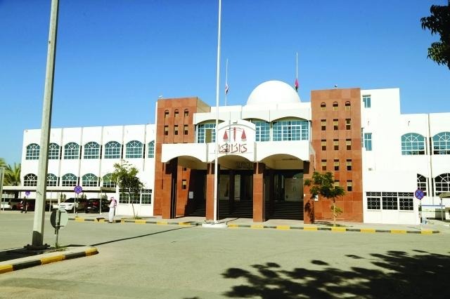 Judicial House Court Ras Al Khaimah