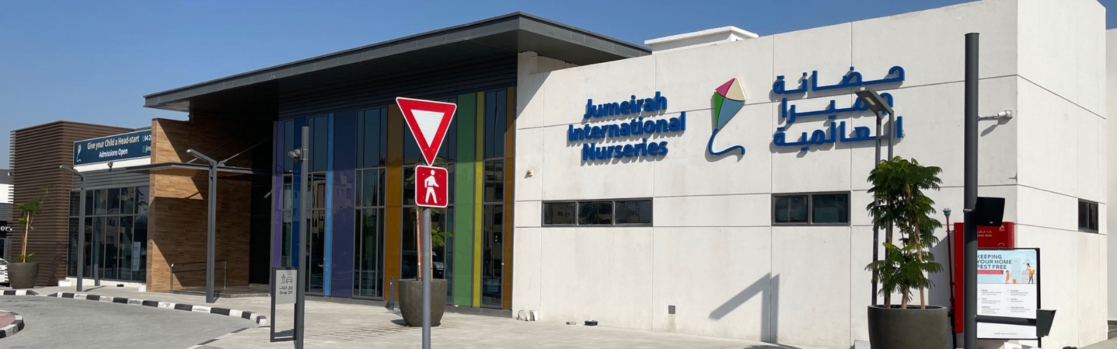 Jumeirah International Nurseries